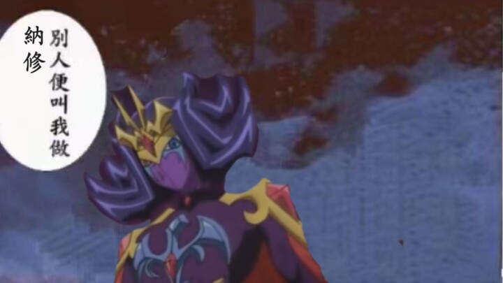 Zexal300 Final Episode - The Benevolent Shark King