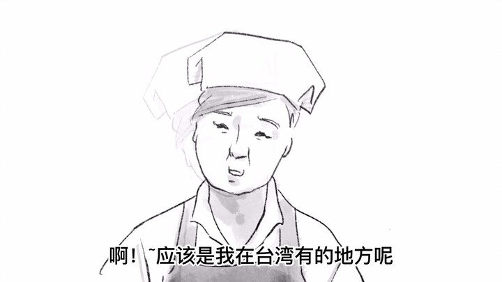 Không ngờ món đồ này ở Đài Loan lại có ý nghĩa khác nhau đấy!!!!