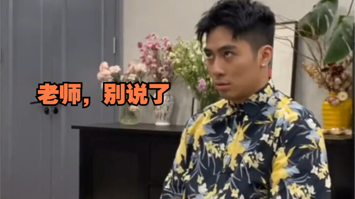 开家长会时的你