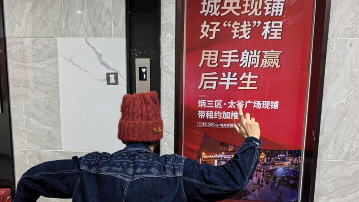 【Nghệ thuật ngầm】Thả tay nằm hưởng cả đời nửa sau