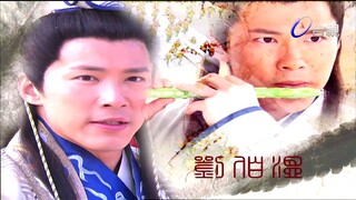 Thần Cơ Diệu Toán Lưu Bá Ôn Phần 5 Trường Sinh Kiếp tập 1