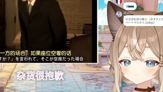 Japanese cats laugh silly watching Japanese V's compulsory course sushi