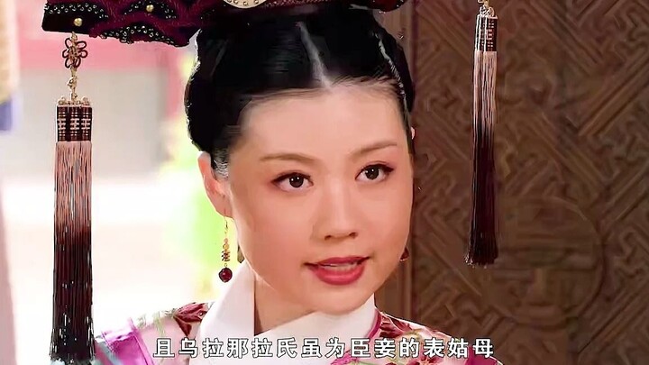 如懿传：曾经的青樱呀，终究是褪去了一身傲骨，成了隐忍的如懿！