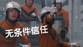 这才是好队友:什么，他是宇宙人？放着我来