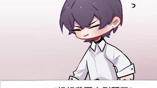 Book: "Uncle is Too Flirty" in Tomato Novels