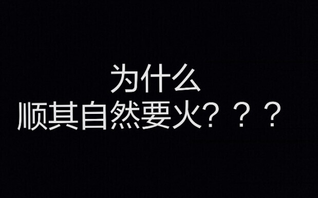 Why is EXO’s “Shun Qi Zi Ran” about to blow up??