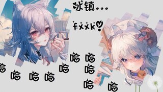 呜米咩栗青柠魔性版《猪笑你也笑 一万二的笑...fxxk》