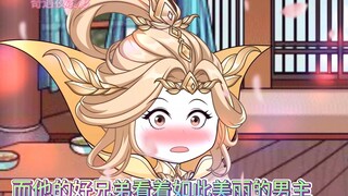 十几年的好兄弟竟然是女孩子，请勿携带脑子观看