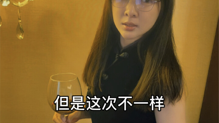 Jiangsu’s Thirteen Sisters Is Actually Playing Both Sides!