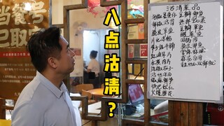 What kind of restaurant is it that makes top chefs want to poach it? — Yongle Hotel
