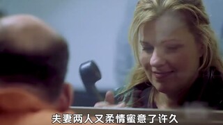 A wife shares her life with her husband in prison, only to unexpectedly reveal her close relationshi