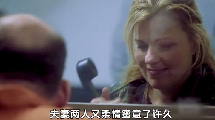 妻子跟监狱丈夫分享生活，却意外暴露和隔壁老王的交情，喜剧片