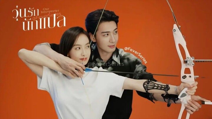 # 01-10 •พากย์ไทย