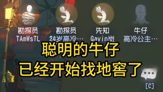 心梗，有时是在队友连续震慑的时候