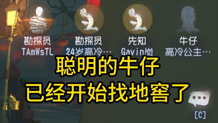 心梗，有时是在队友连续震慑的时候