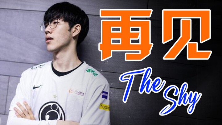 TheShy kembali ke World Championship setelah tiga tahun absen, memberikan segalanya untuk memenuhi s