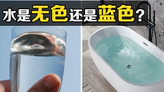 Apa warna air? Mengapa air tidak berwarna di dalam gelas, tetapi berwarna biru di dalam bak mandi?