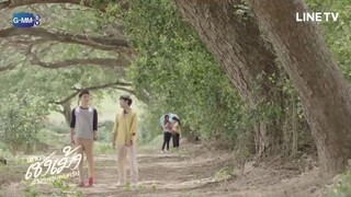 เขามาเช็งเมังข้างหลุมผมคับ ep3