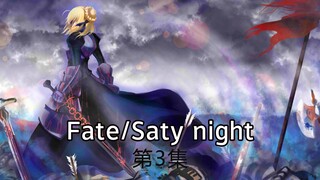 第七位英灵诞生，仔细一看竟是我的呆毛王Saber。。