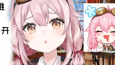 Taffy has not been used yet