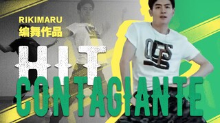 【力丸Rikimaru丨编舞作品】HIT CONTAGIANTE 现在开始进化 中葡字幕