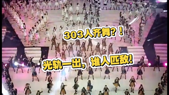 303 Dancers Unite in a Choreography! Mr. Ma’s Masterpiece Leaves You Shaken Every Time You Watch It