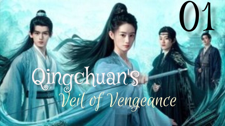 𝑸𝒊𝒏𝒈𝒄𝒉𝒖𝒂𝒏'𝒔 𝑽𝒆𝒊𝒍 𝒐𝒇 𝑽𝒆𝒏𝒈𝒆𝒂𝒏𝒄𝒆 2025 [𝒆𝒏𝒈 𝒔𝒖𝒃] 𝒆𝒑01