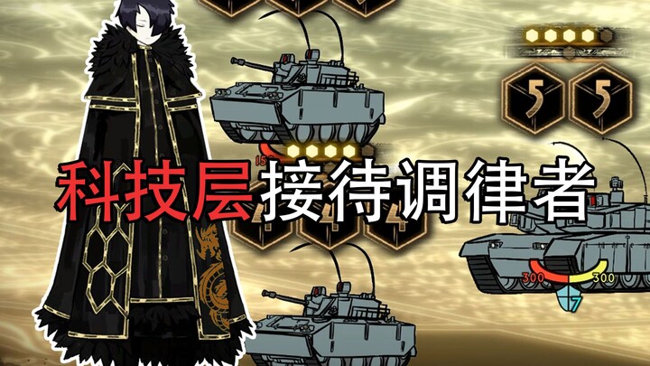 Militer Perang 2.0