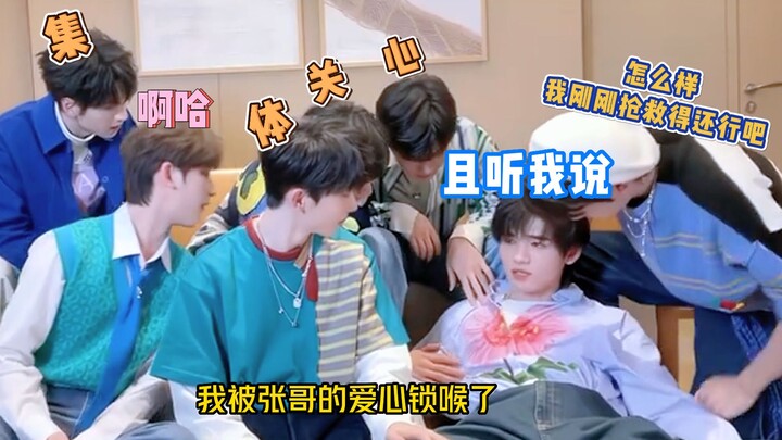 【سونغ ياشوان】【أل شوان】اليوم أيضًا يوم يحبني فيه الإخوة والأشقاء بحرارة!