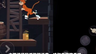 Tom and Jerry Mobile Game: Fans set up a special group to discuss tactics, and beat the UP master to