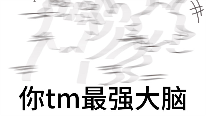 "Tôi nghe nói anh không nghe được?"