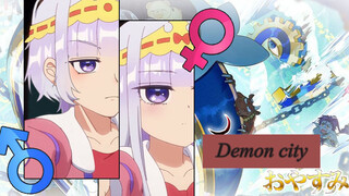 [แอนิเมชั่น]ซายาลิสข้ามเพศSleepy Princess in the Demon Castle