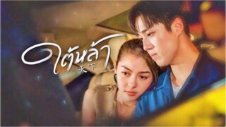 ใต้หล้า | EP.5 (FULL EP) | One31