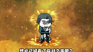 《无敌寂寞》混沌大帝出手，技惊全场