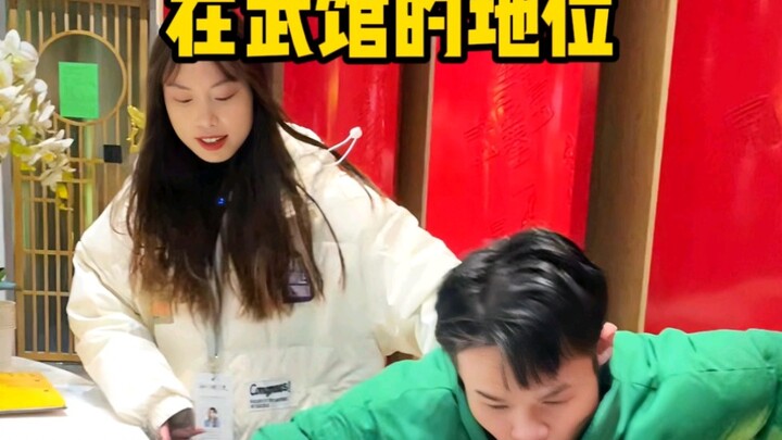 مكانة المدرّب الذي لا يُعطي دروسًا في الصالة الرياضية!