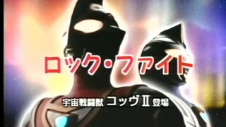 Ultraman Gaia Episode 10