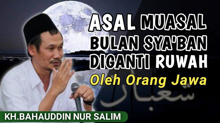 Asal Muasal Bulan Sya'ban diganti Ruwah oleh orang Jawa | Ngaji Tafsir Gus Baha
