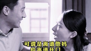 إلى أي مدى يمكن أن تكون الأسرة ذات الذكاء العاطفي المنخفض مثيرة للجدل، وتجدّف بقوة ضد ابنة زوجة المس