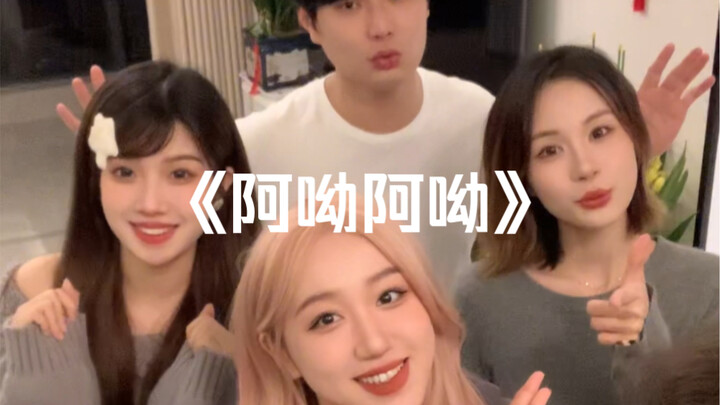 อาโห อาโห ชอบกินลูกชุบหวานๆ～