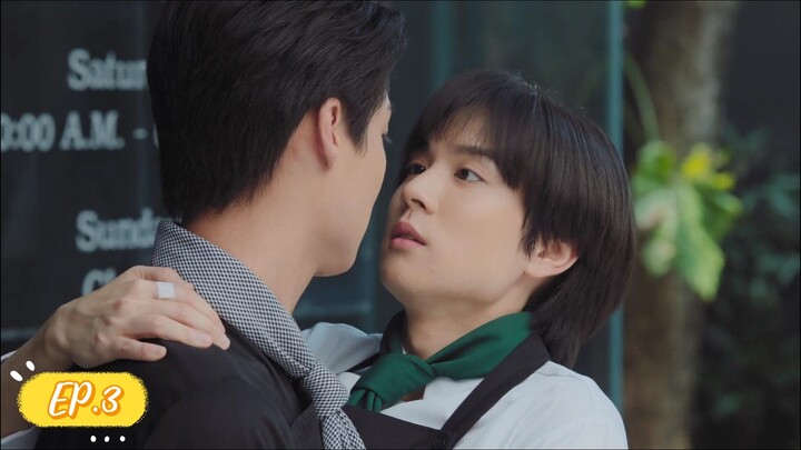 รักนี้ไม่มีถั่วฝักยาว ep.3