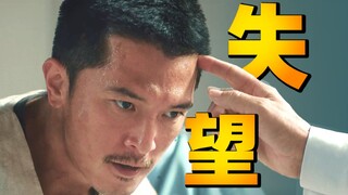 لم ينتهِ التحقيق، والقضية لا تبدو كقضية! إلى متى سيستمر هذا الربح؟ دراما الويب "محقق الحي الصيني ٢" 