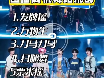 رقص عشوائي لفريق شباب العصر