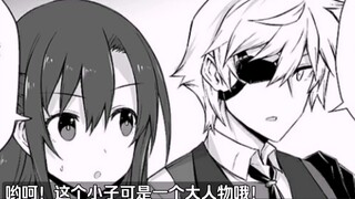 What to do if it's too hot in the volcano with the harem! ... "The Strongest in the World Season 2" 