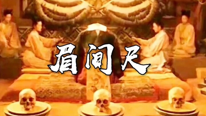 Eyebrow Ruler, a classic old movie,