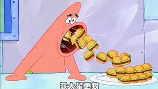 "大胃王比赛"