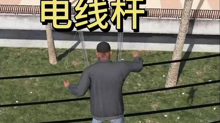 ماذا يحدث إذا سقطت على خط كهرباء في لعبة جي تي أي؟