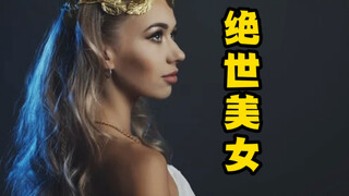 夸人美还用 beautiful？用这个！高级感拉满！