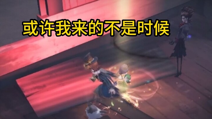 歌剧演员，不要小瞧我们之间的羁绊啊！