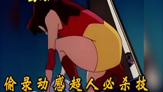 小新偷偷录下妮妮妈揍兔子的全过程，竟成了动感超人的新款必杀技