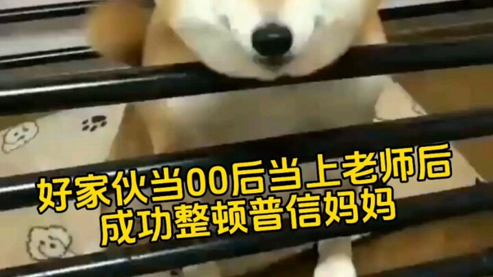 เมื่อเด็กยุค 00 กลายเป็นครู